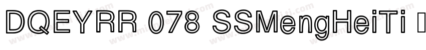 DQEYRR 078 SSMengHeiTi 常规字体字体转换